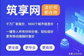 1分钟分清砂浆代号「建议收藏」图片