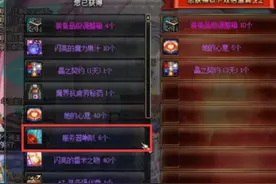 DNF：5年前巨商囤积上亿个喇叭，幸免被封号，如今赚得算不清账图片