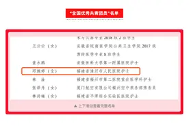 漳州市人民医院护士邱婉婷荣获全国优秀共青团员称号！图片