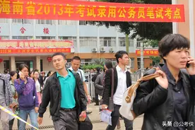 2021年北京公务员将招3600人，年薪仅15万图片