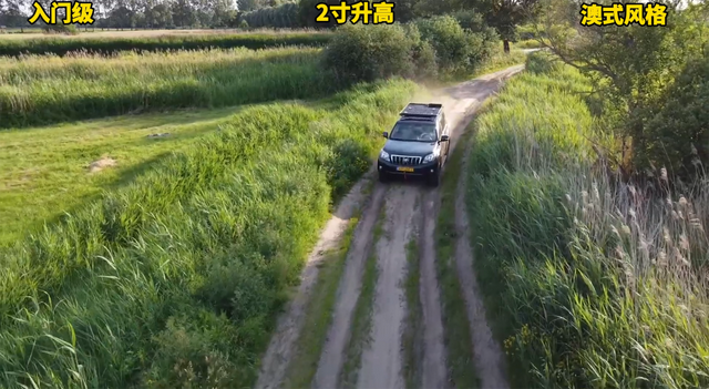丰田越野系列改装分享：普拉多（霸道）几种不一样的升级案例