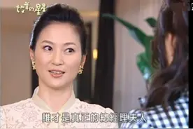 《放羊的星星》：为什么说姑姑Katharine才是全剧最有魅力的女人图片