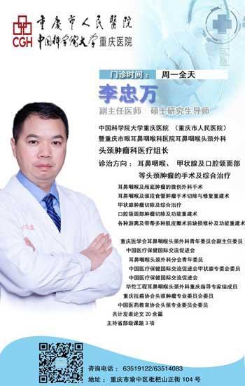 角化棘皮瘤可根冶吗