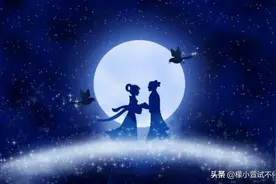 2020七夕节礼物清单安排上了@男朋友图片