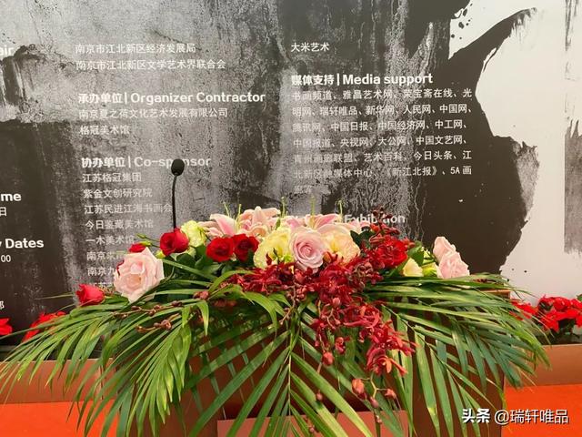 2021年鞠慧北京水墨展受到各界关注引起热烈反响