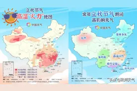 【这个夏天不太热，高温还有机会吗？】图片