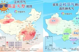 【这个夏天不太热，高温还有机会吗？】图片