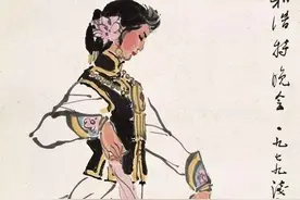 叶浅予——舞蹈人物欣赏图片