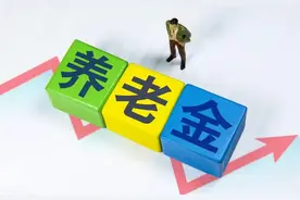 从2025年开始，退休中人养老金核算有何变化？能达到多少呢？图片