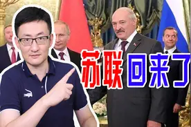 俄白联盟计划终于得以落地，苏联要回来了吗？事实并没有那么简单图片