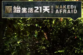 原始生活02：赤裸男女在荒岛求生，无法生火，友谊的小船说翻就翻图片