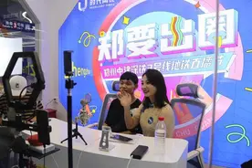 打造“地铁网红经济”？郑州地铁3号线直播间开播！省骨科医院站商业街也在规划中图片