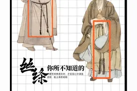 汉服科普，宫绦还是丝绦？最常见的腰间系带，讲点你不知道的图片