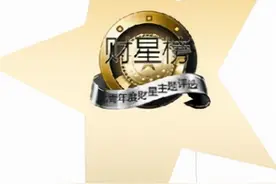 微博钱包获评北京青年报“2021财星榜”金融服务能力获认可图片