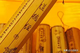 根在中国，却在国外开花，《道德经》为何在国外这么火？图片