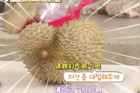 韩国大妈第一次见到榴莲，称榴莲像刺猬一样，有股屎臭味