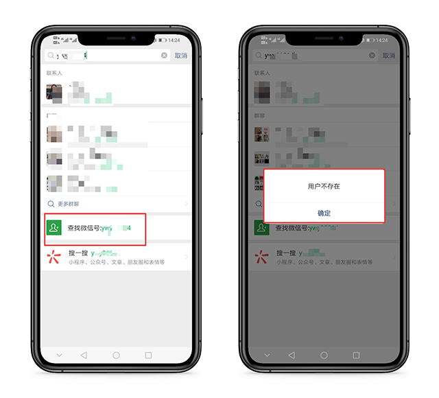 原来关闭微信这6个设置，就能开启隐身功能，涨知识了