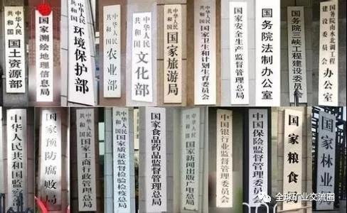 砂石系统设备生产许可证