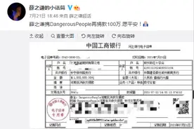 薛之谦个人和服装品牌双捐款驰援河南，新歌后品读谦友作品第6弹图片