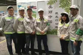 四川一汽丰田：“绿色工厂”入画来图片