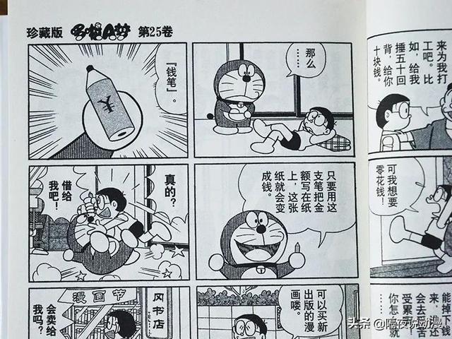 《知音漫客》兴衰史:曾誉为国漫第一周刊,如今却沦为95后的记忆