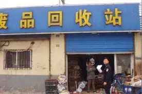 重庆渔民捞到180斤铁柱，转手卖出65元，专家：它价值3个亿图片