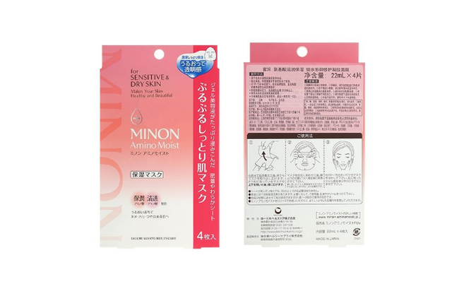 2021年补水面膜排行榜前5强 推荐5款补水效果好到惊喜的面膜