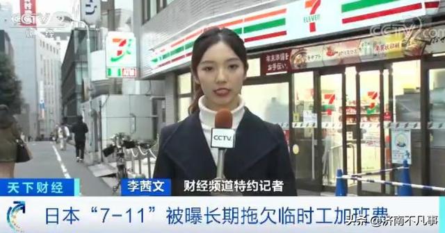 Ҫϵ7-11