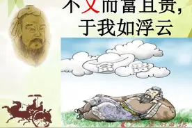 从恒大到俞敏洪，真正的富有，是给予而不是掠夺图片