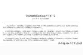 你不知道的快递代收行业真实背景：不是所有驿站都是菜鸟驿站图片