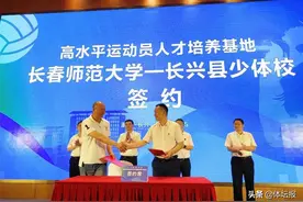 与体育高等院校“联姻”，长兴少体校“文武双全”的秘籍图片