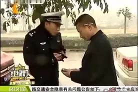 谭警官又说笑了图片