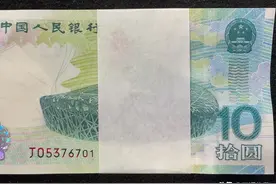 最全各版纸币发行与退市时间表图片