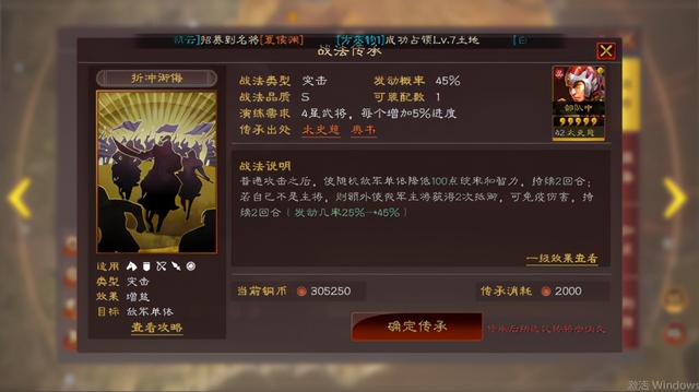 三国志战略版：孙尚香强度成谜，平民搭配也能伤害拉满轻松爆头