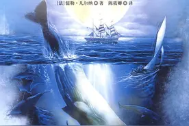 《海底两万里》考试要点图片