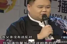 孙越是李文华外孙子，姜昆辜负李文华托孤，这些都是谣言图片