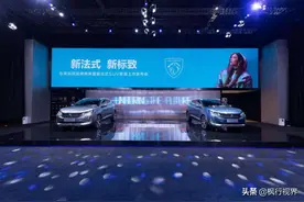 全新标致4008/5008上海车展正式上市，售价16.97万元起图片