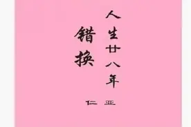 不是一家人不进一家门图片