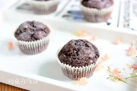 晨烤巧克力马芬蛋糕，给家人的能量早餐图片