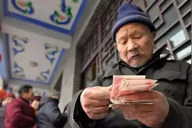 为什么过去农民没有退休金？看看企业职工的退休金是怎么来的？图片