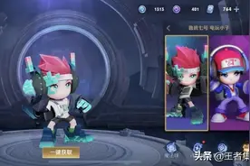 鲁班七号喜提新皮肤，昨天悄悄上线！标价56元，购买却要3448点券图片
