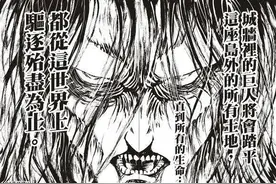 三季评分最低9.2的超燃神作，盼了7年的大结局终于等到了图片