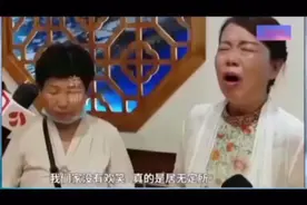 许敏哭了，杜新枝感动了图片