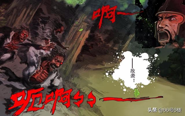 国产三国漫画进错片场：东汉群雄操控飞艇火炮轰击黄巾军丧尸