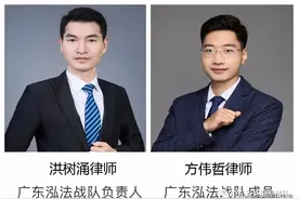 战队文章：刑辩实务中的牵连犯案例解析图片