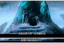 一台电脑网游搬砖能挣多少？十年经验大佬：选对游戏三小时一百元图片