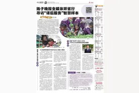 环省看“双减”① | 南通：10岁娃带回家的不是作业本，而是一把小青菜图片