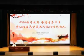 市委常委、常务副市长赵建玲到市一高讲党史教育思政课图片