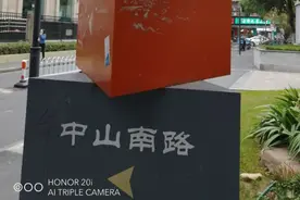 南京陆家巷，您说读LU还是LIU？图片