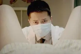 产检做“阴超”遇上男医生是种什么体验？孕妇：过程太煎熬图片